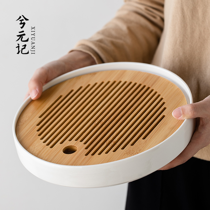 兮元记陶瓷圆形茶盘小型家用茶托盘茶海干泡小茶台储水功夫茶具盘