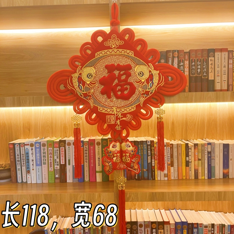 【精选】双鱼中国结