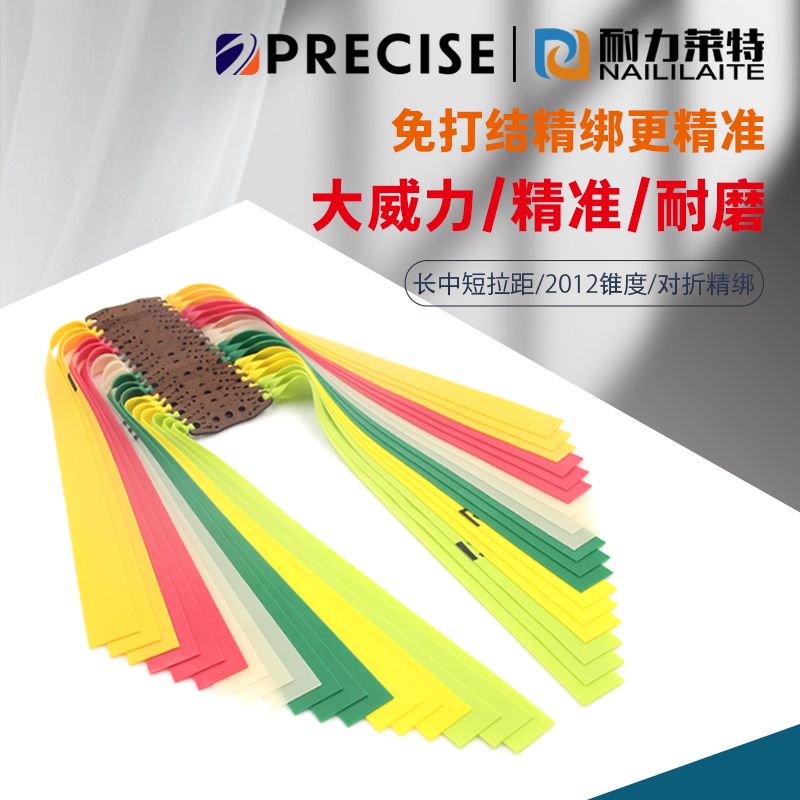 普雷萨斯进口第三代耐力莱特暴力加厚防冻高弹力弹弓皮筋扁皮筋组