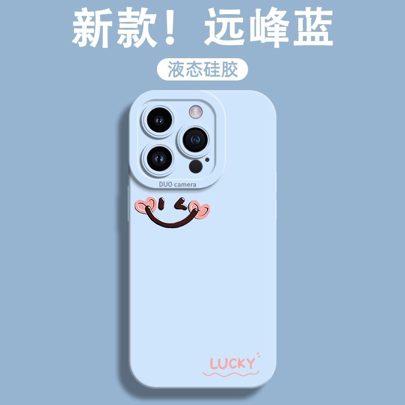 苹果14promax手机壳可爱笑脸款iPhone13保护套12液态硅胶11卡通软
