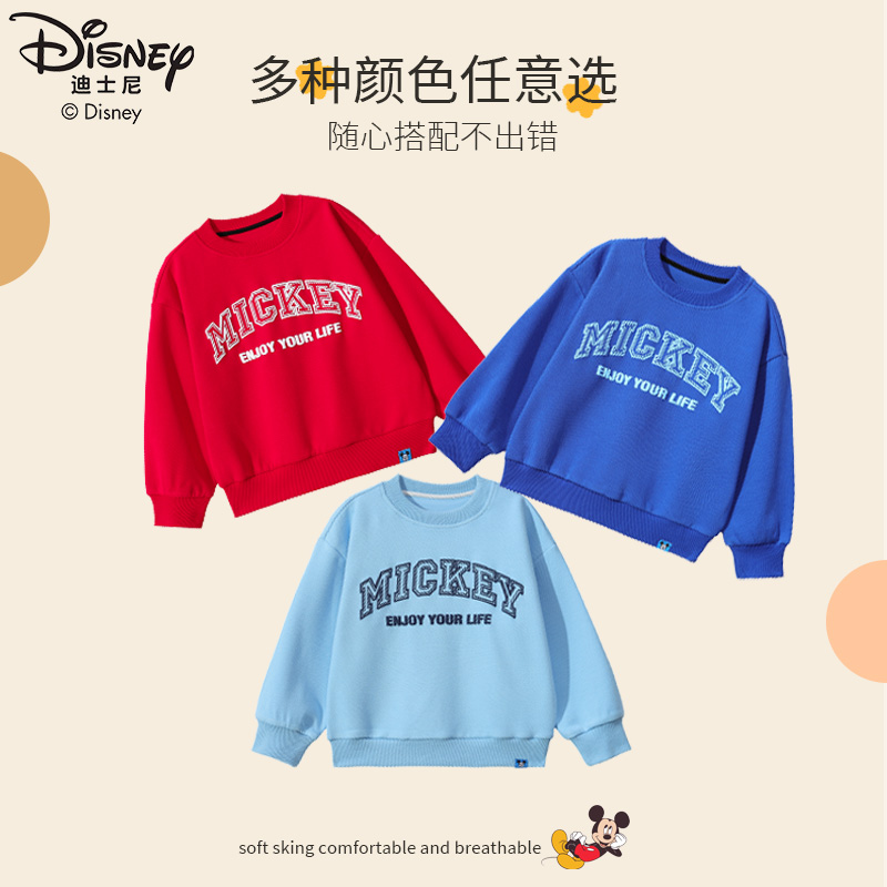 迪士尼儿童卫衣舒适休闲百搭秋冬新款DB321YX99