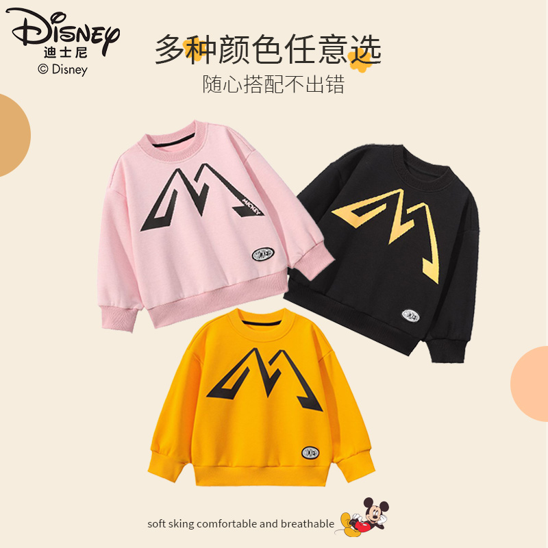 迪士尼儿童卫衣圆领长袖萌趣可爱DB321YX09