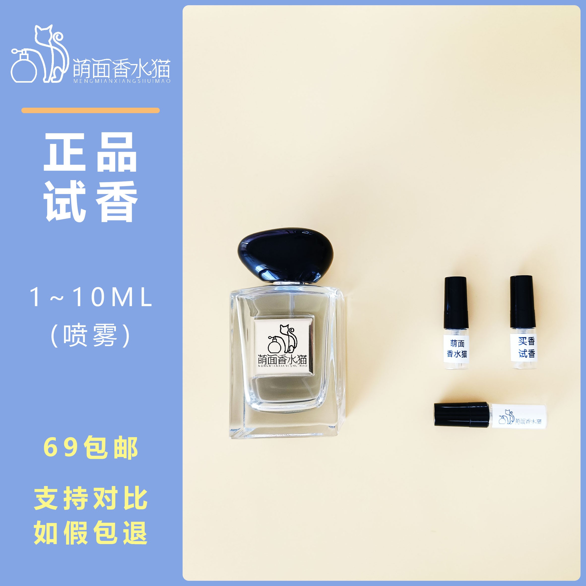 【小雅专属】玉龙茶香/颐和清檀/苏州牡丹/岩兰草/私密米兰淡香清新