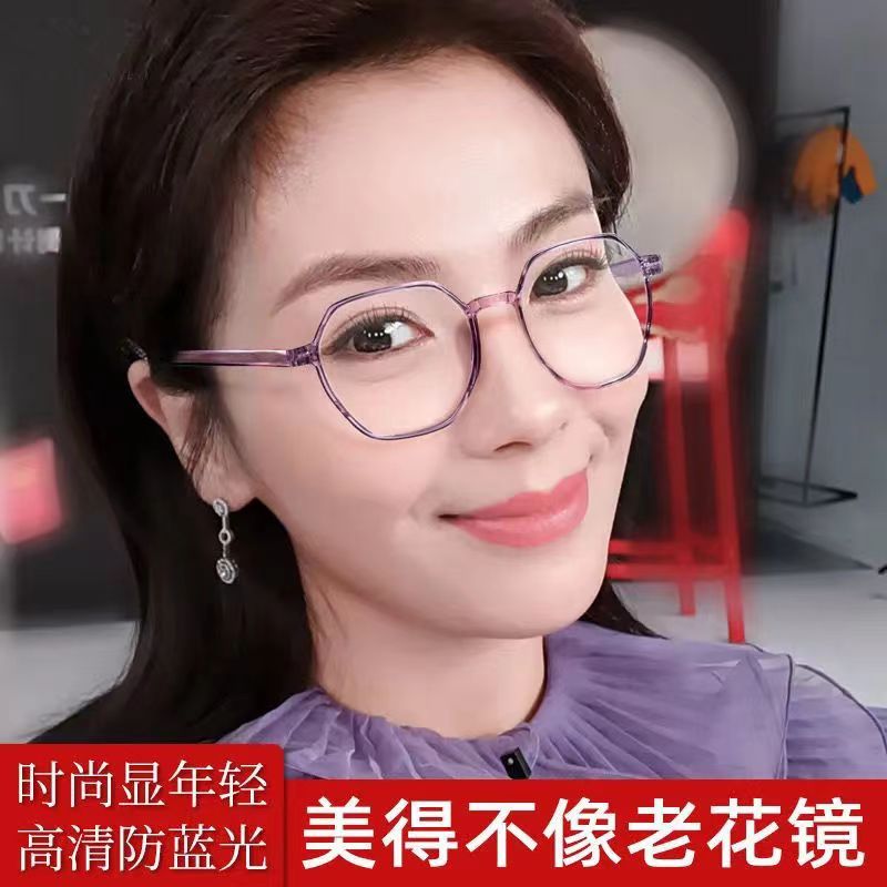 显年轻老花眼镜时尚超轻高清防蓝光抗疲劳保护眼镜高档进口老花镜