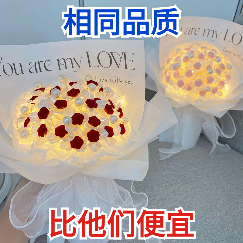 【今日半价】手工制作diy材料包植绒玫瑰花送女友闺蜜情人节礼物