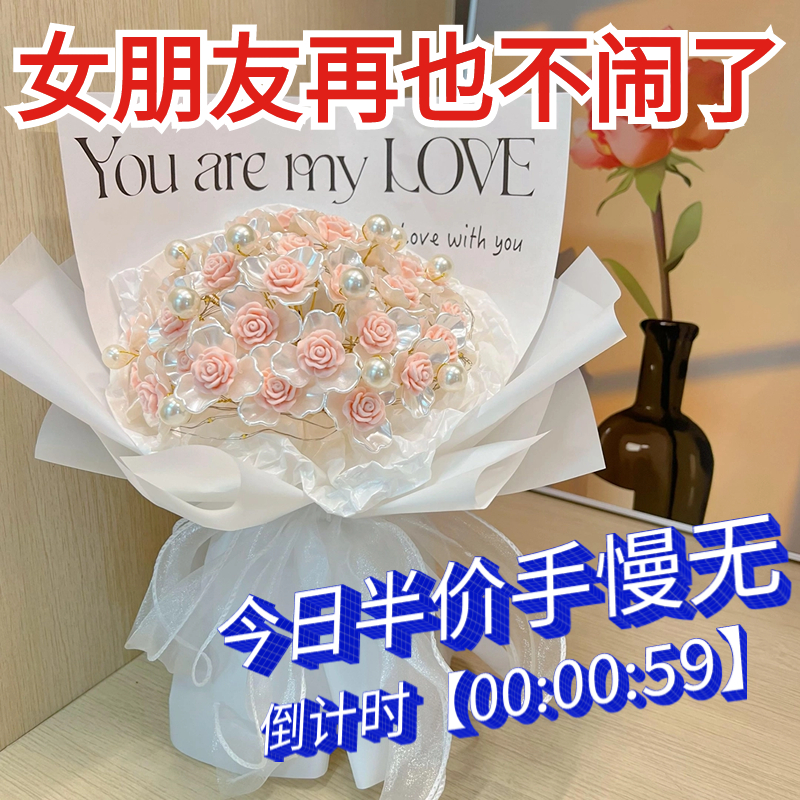 【小二推荐】红丝绒玫瑰手工diy闺蜜女友教师节创意礼物花束手捧花