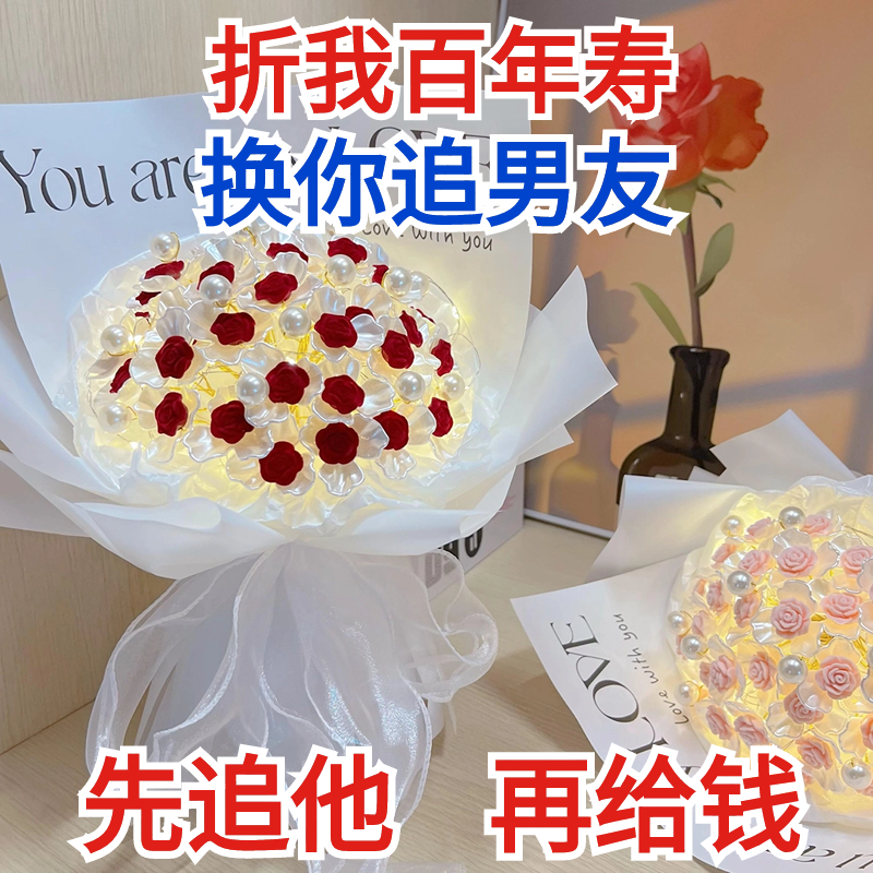 手工自制DIY手捧花植绒玫瑰花束仿真不凋谢材料包女朋友创意礼物