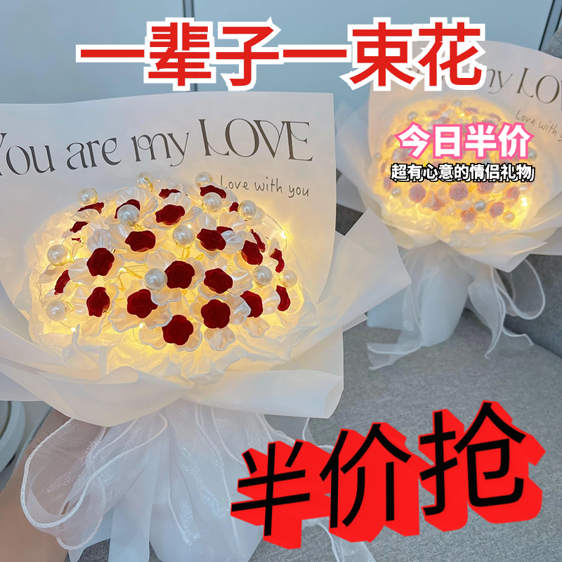 【今日半价】红丝绒玫瑰送闺蜜女友创意礼物手工diy花束手捧花