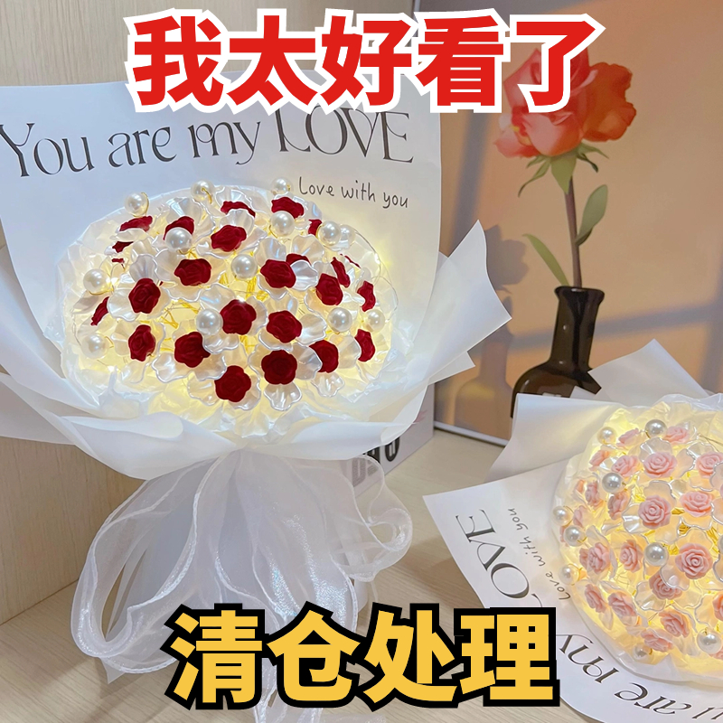 手工diy红丝绒玫瑰花束创意送闺蜜女友情人节礼物手捧花材料包