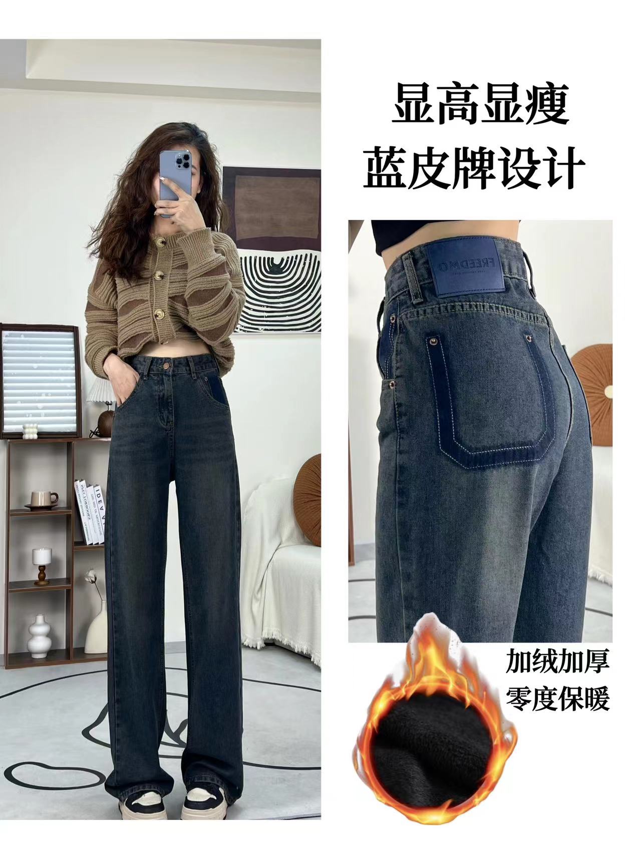 加绒加厚2023年秋冬新款美式蓝色口袋洋派阔腿显瘦牛仔裤1567百搭