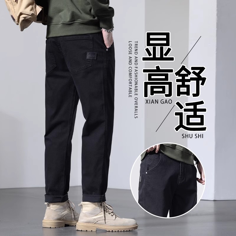 黑色弹力牛仔裤男秋冬2023新款宽松直筒秋春秋潮牌男士休闲长裤子