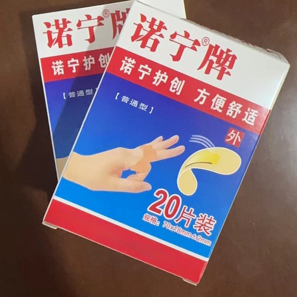 【3盒装】家庭必备饺怖带/由> 假睫毛商家补贴