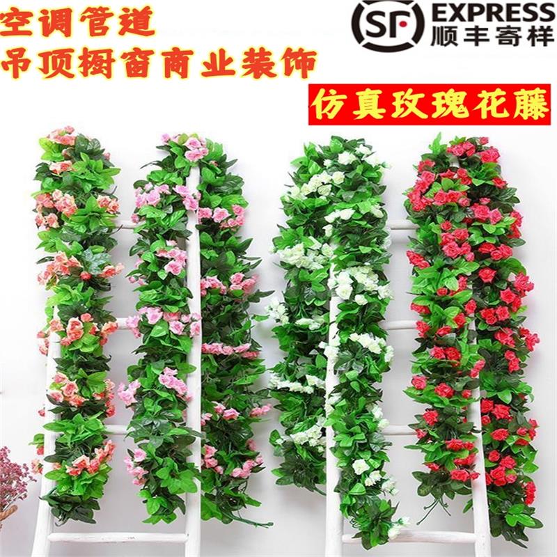 仿真玫瑰花藤假花藤条缠绕客厅空调水管道遮挡装饰品塑料仿真藤蔓