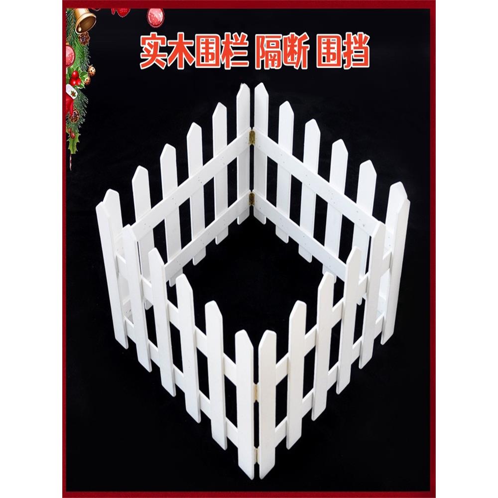 厂家木围栏木篱笆木栅栏圣诞隔断栏杆木栅栏婚庆庭院篱笆布置摆件