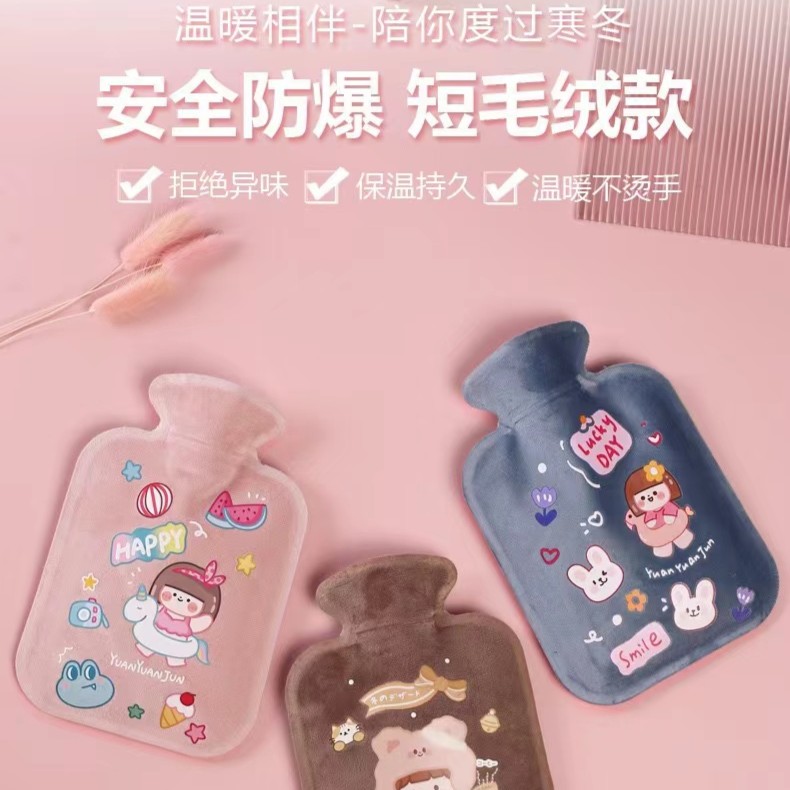 热水袋注水暖水袋加厚防爆热敷暖宫卡通防漏暖手宝仙女毛绒暖手袋