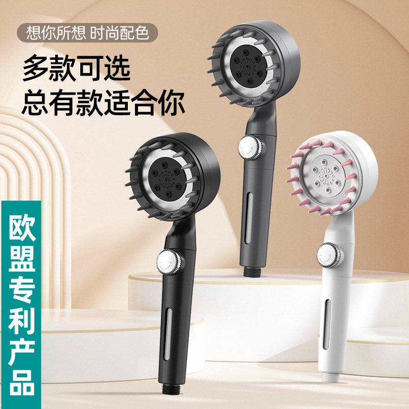 新款同款家用手持喷头套装增压花洒浴室家用手持过滤喷雾化加压