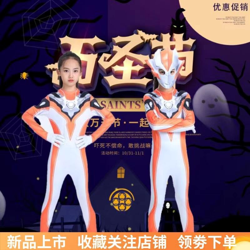 奥特曼衣服儿童服装万圣节格丽桥超级女英雄男孩紧身连体衣夏季