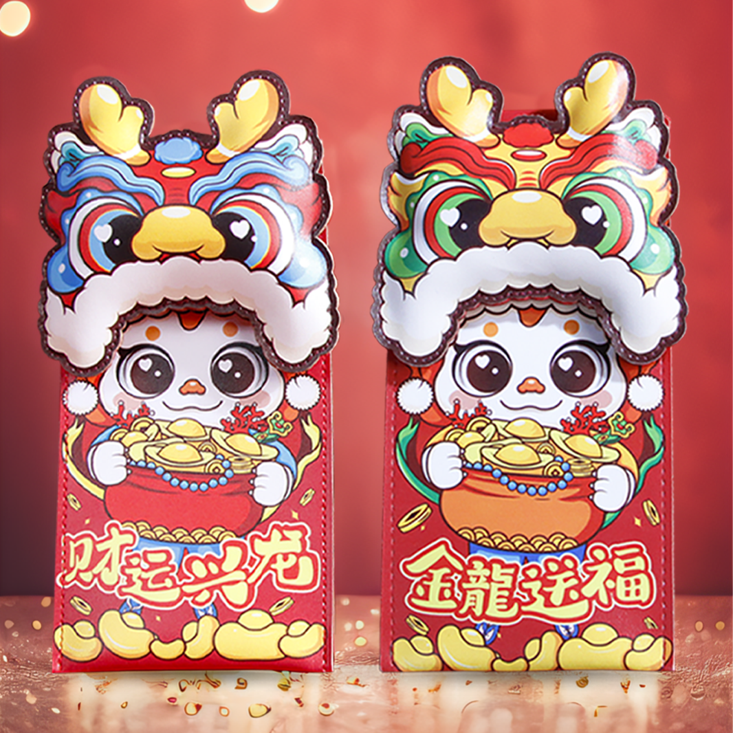 2024皮质红包新款龙年手工皮质挎包红包龙年红包喜庆新年新春卡通