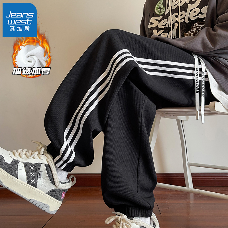 Jeanswest/真维斯冬季大码加绒运动休闲长裤子菠萝格三条杠男卫裤