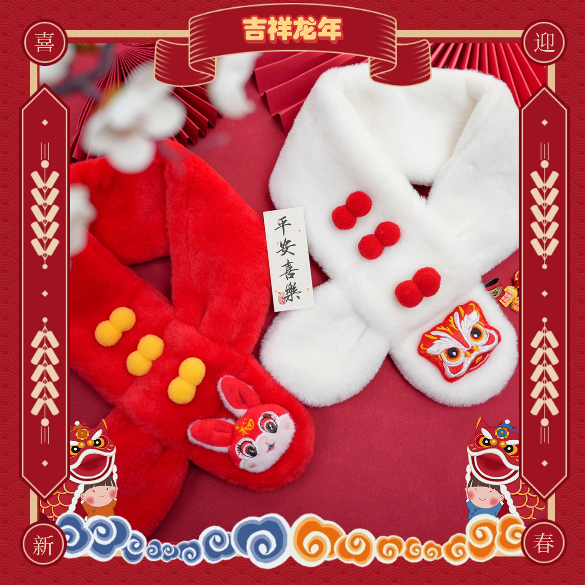 儿童围巾新年秋冬季女宝宝加厚围脖中国红色婴幼毛绒围巾喜庆保暖