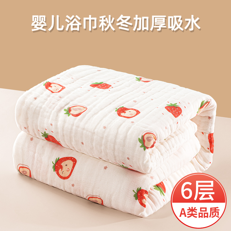 婴儿浴巾秋冬加厚吸水新生儿洗澡专用保暖亲肤宝宝速干纱布毛巾