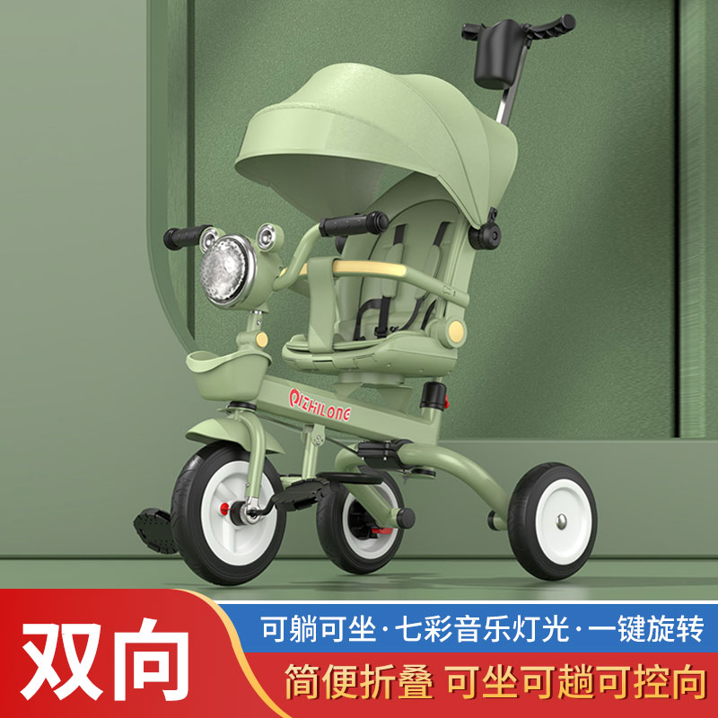 儿童三轮脚踏车宝宝手推玩具车溜娃遛娃神器可坐可平躺折叠戴蓬