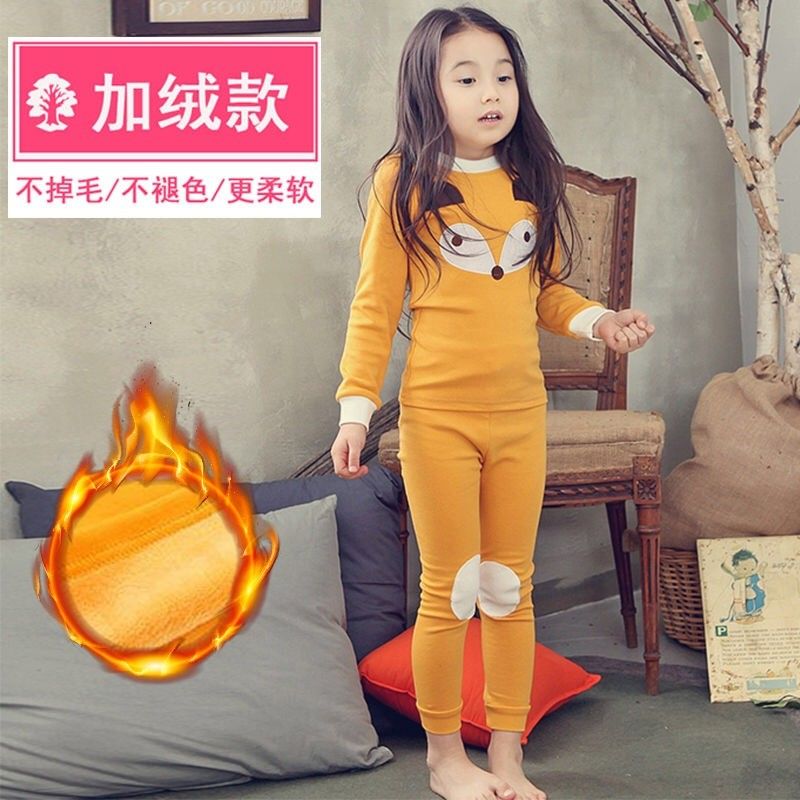 儿童加绒加厚保暖内衣套装长袖两件套装小女童秋衣秋裤男宝宝睡衣