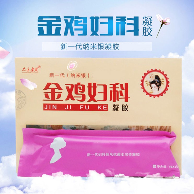 众乐康健金鸡妇科凝胶妇私处凝胶私密处护理抑菌凝胶
