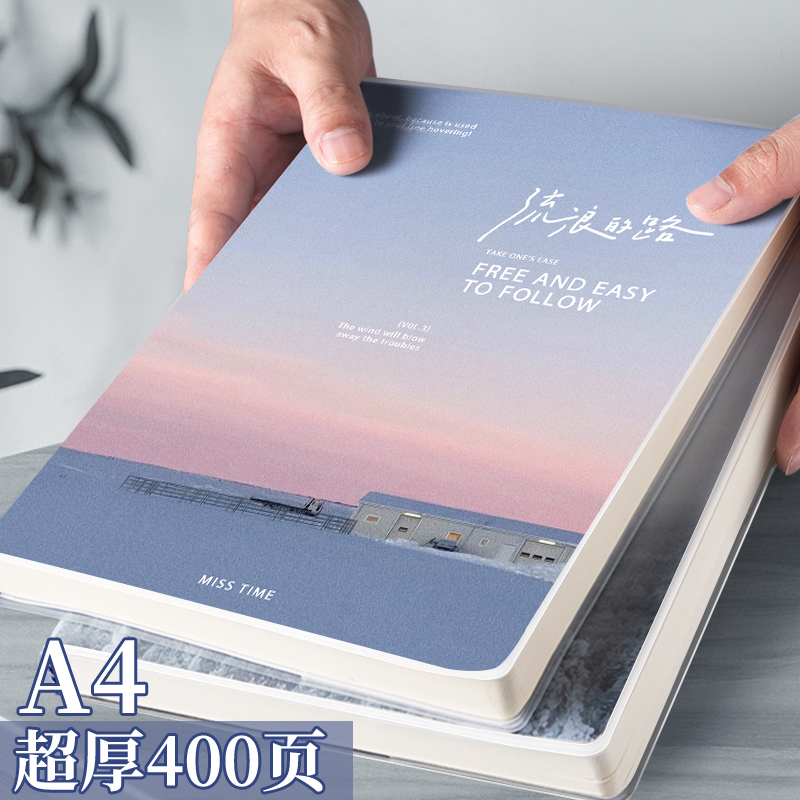 高颜值超厚b5笔记本学生简约风A4胶套课堂笔记考研加厚软皮日记本