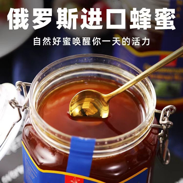 Esenmi/俄森蜜俄罗斯进口刺五加蜜蜂蜜1000g