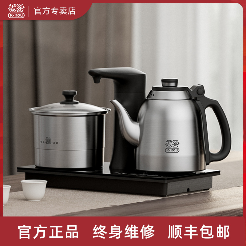 【吉谷官方专卖店】吉谷烧水壶泡茶专用壶全自动一体上水电热水壶