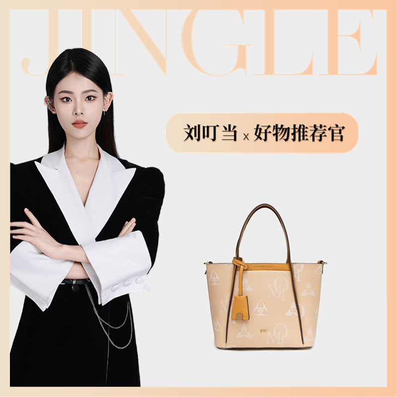【刘叮当甄选】秋冬季新款百搭女斜挎包包A68