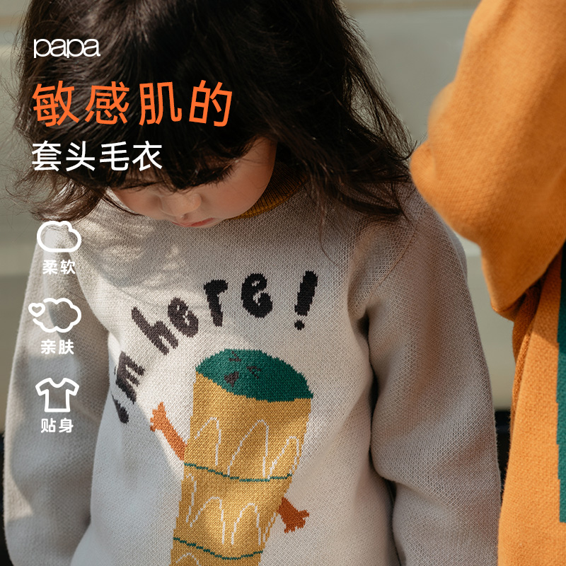 papa爬爬冬季新款宝宝半高领可爱毛衣男女童保暖毛衫ZBDR