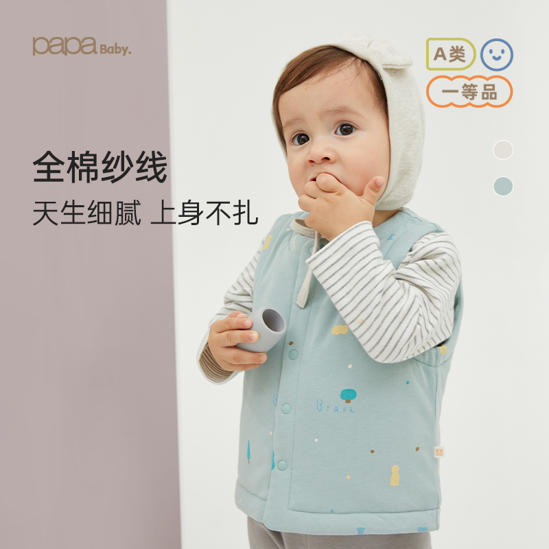 papa爬爬居家印花棉保暖婴童婴儿宝宝流行加厚加绒马甲