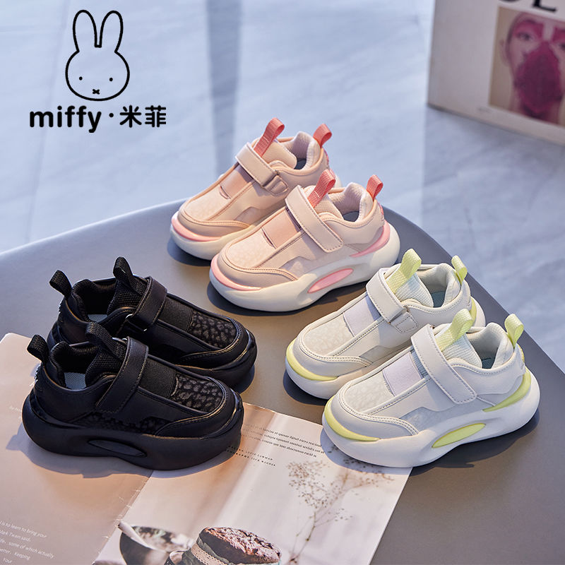 Miffy米菲新款男童便捷魔术贴儿童跑步鞋户外运动童鞋女童运动鞋