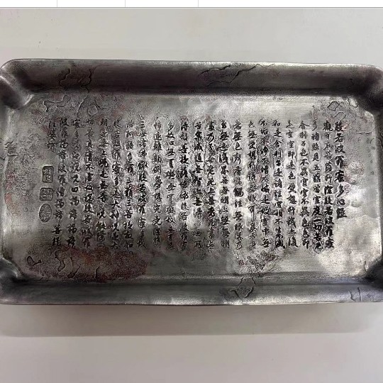 银壶大魔王 手工艺品 心经 壶承