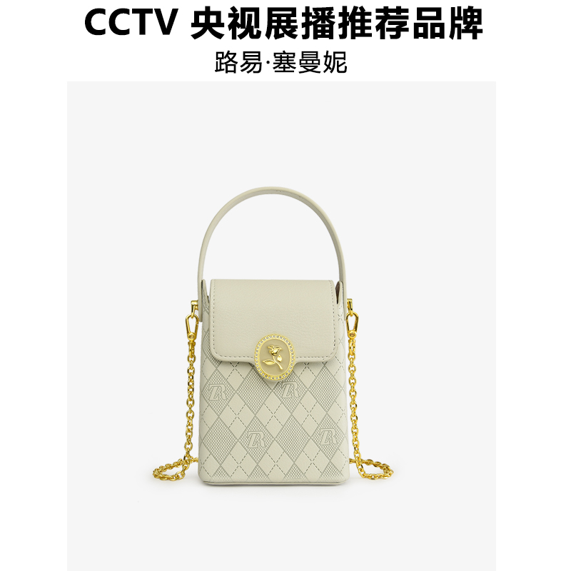Louie Samani/路易塞曼妮时尚斜挎包高级感百搭手机女包y6228