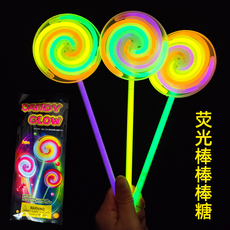 荧光棒棒糖旋转风车夜光玩具 发光儿童玩具莹光棒旋转风车