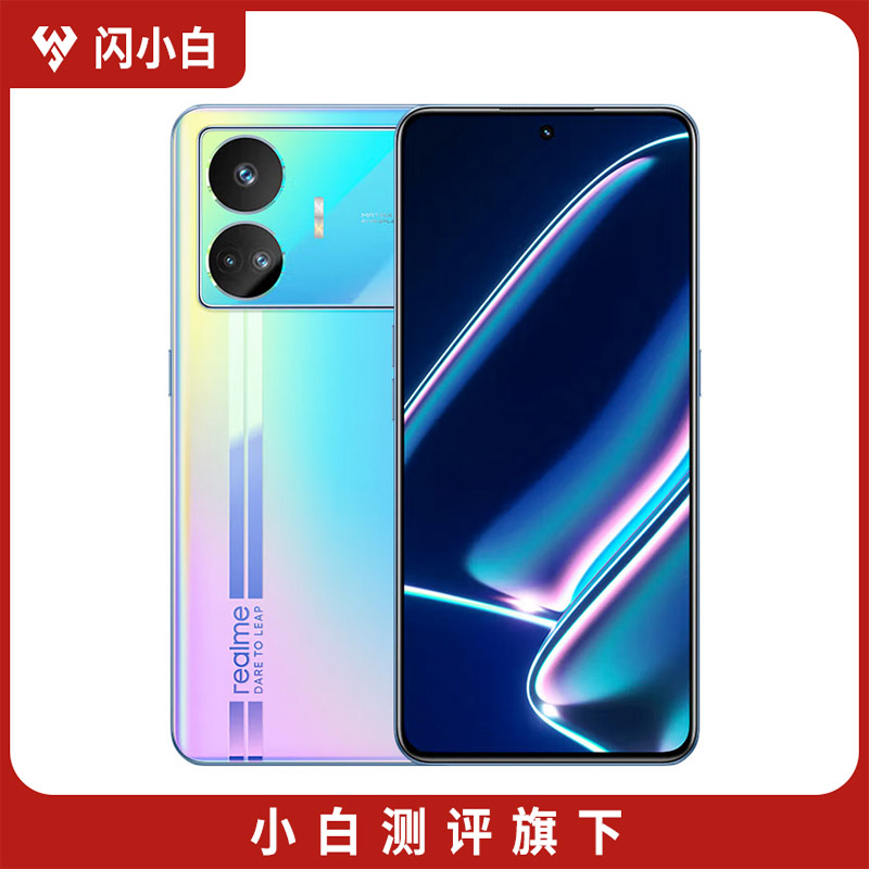 准新品 闪小白 二手 真我GT Neo5 SE 内存可选 裸机 官保24年4月