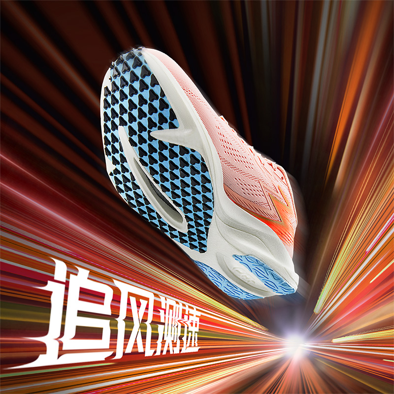 361°飚速2.5Pro跑步鞋2023新款专业体考体测运动防滑672332222