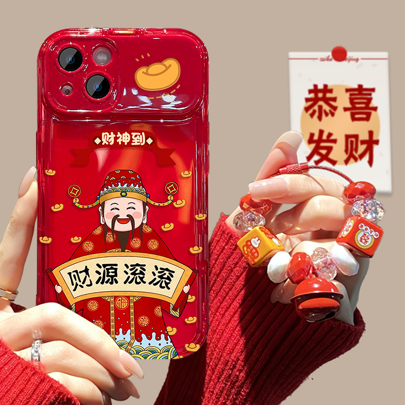 【适用于苹果/华为/oppo/vivo/小米】財神爷挂坠翻盖镜子手机壳创意