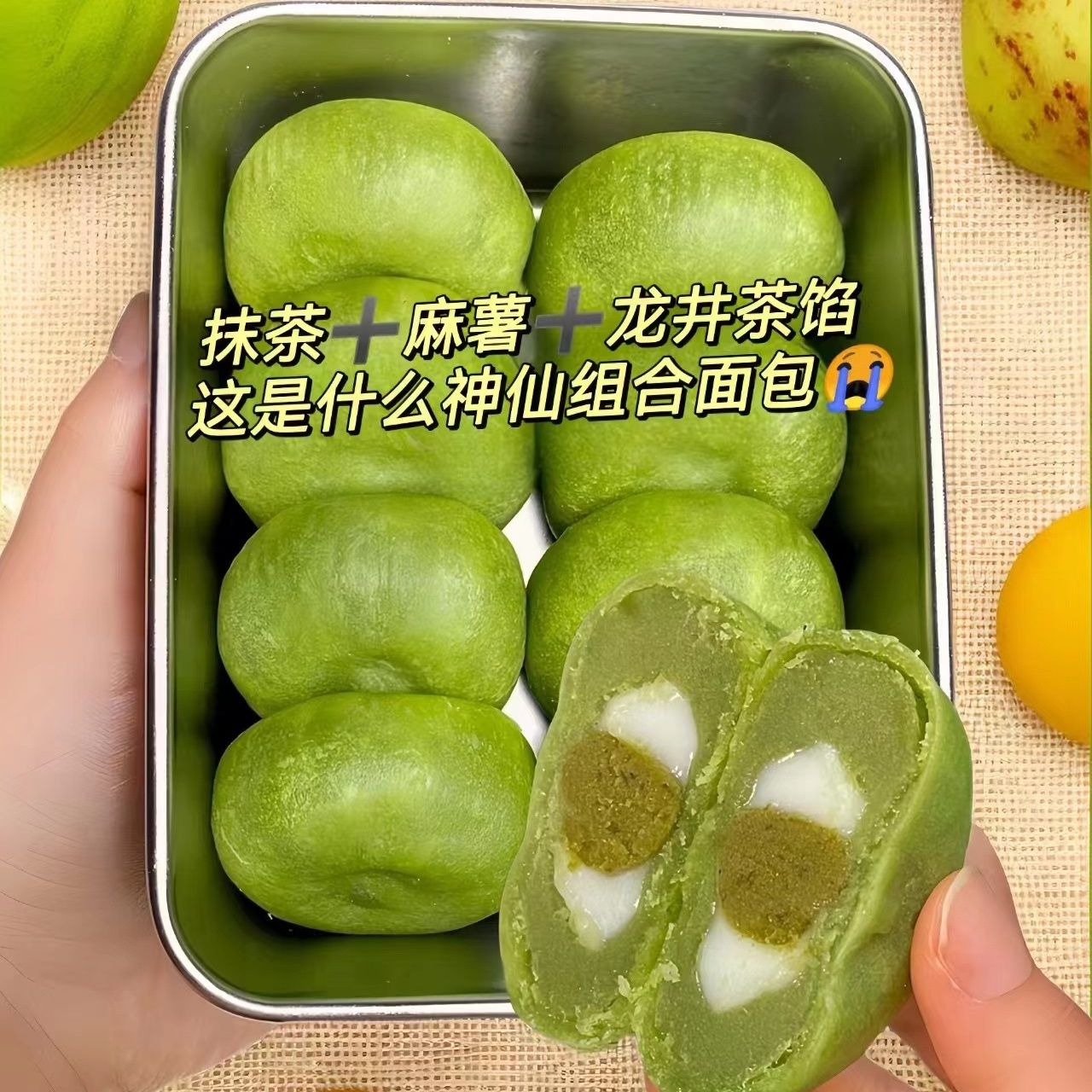 【整箱10包8.8】0蔗糖全麦龙井酥抹茶酥低麻薯绿茶糕热量卡脂零食