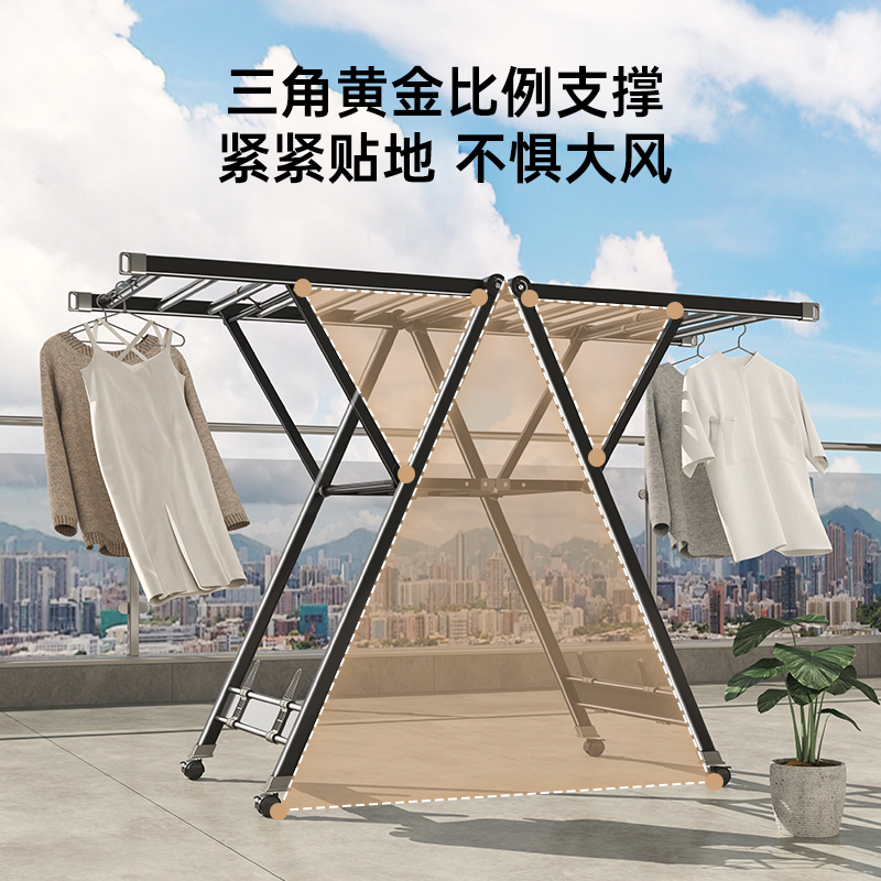 网红晾衣架落地式折叠室内家用铝合金阳台晒衣架晾衣杆卧室晒被子