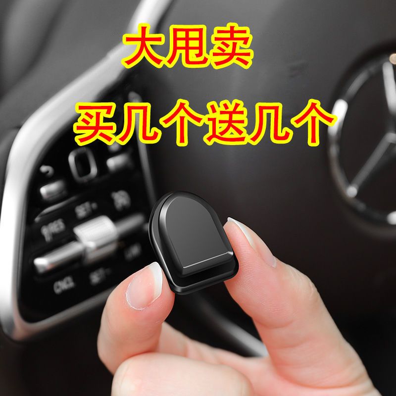 汽车内饰小挂钩车上前排挂勾车载装饰用品大全车用隐形粘贴挂钩