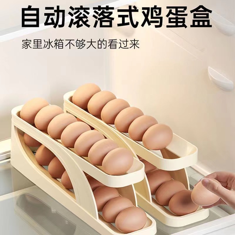 鸡蛋收纳盒冰箱侧门用蛋托保鲜专用滚动架子双层抽屉式防摔滚蛋盒