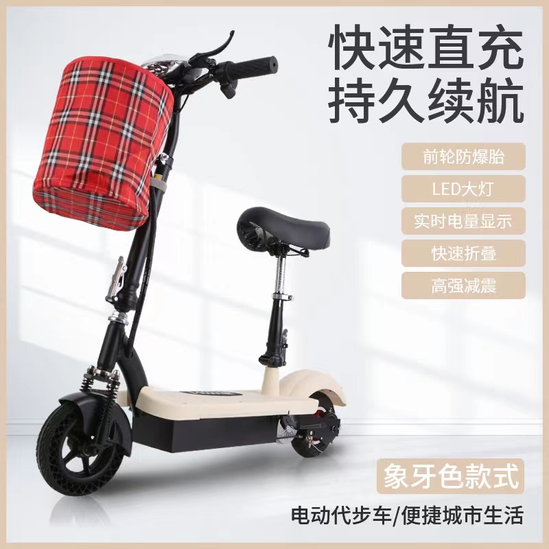 小飞燕两轮折叠电动滑板车可折叠城市代步车电动车上学买菜代步