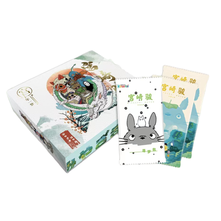 Kawaii 宫崎骏 (默认代拆）二创收藏卡牌盲盒森系T