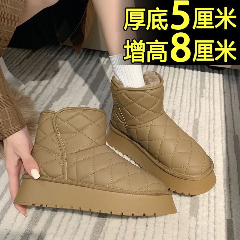 厚底雪地靴女网红新款秋冬加绒加厚外穿百搭棉鞋小个子增高面包鞋