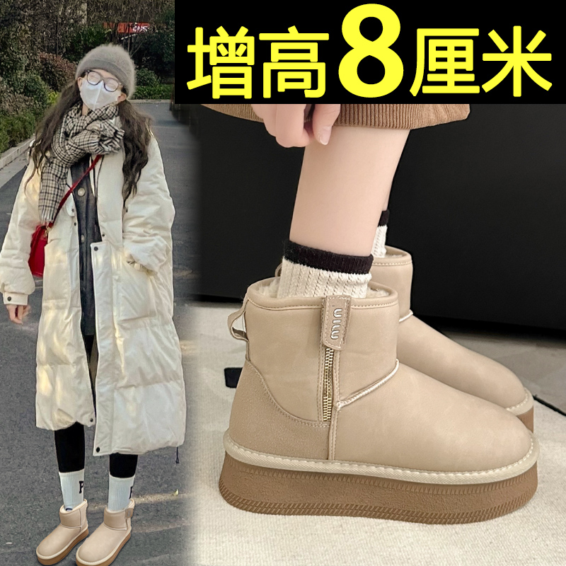 雪地靴女厚底2024新款冬季加绒加厚皮面防水防滑内增高保暖棉鞋