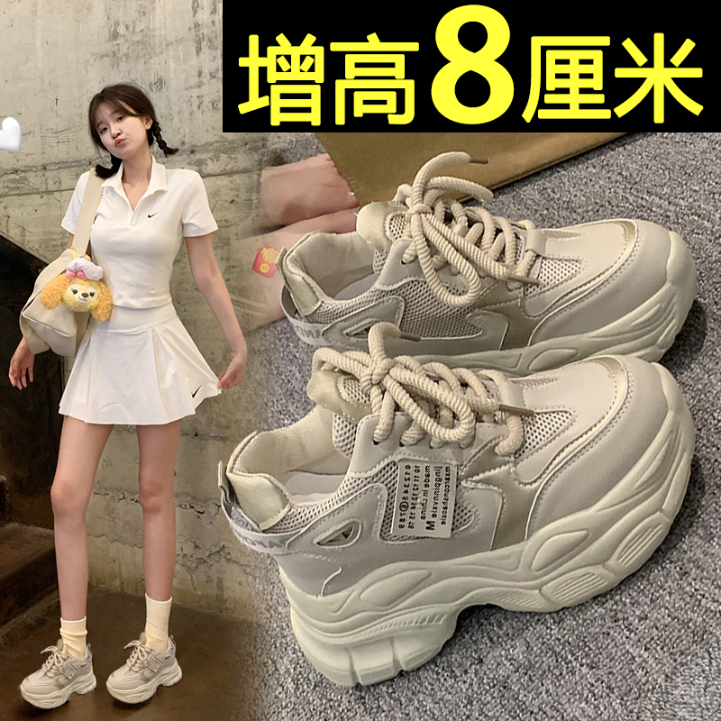 老爹鞋女网红秋季新款爆款厚底ins潮百搭小众内增高休闲运动鞋